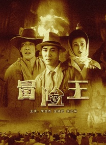 蓝光完整版在线看