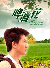 BD国语全集免费观看