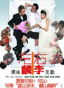 完整版电影在线观看