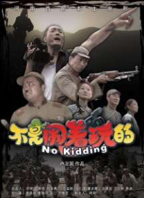 全集免费观看超清