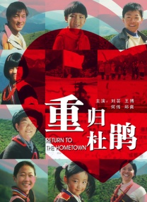 BD国语高清完整版