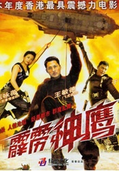 高清蓝光在线观看
