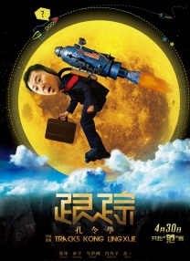 1080P手机在线看