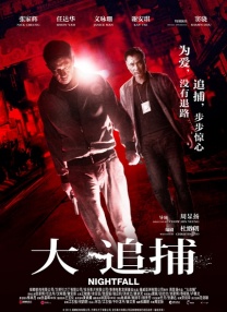 亚洲欧美春色