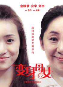 BD国语电影免费在线