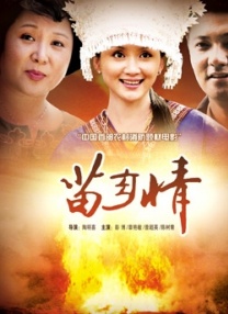 免费高清在线观看