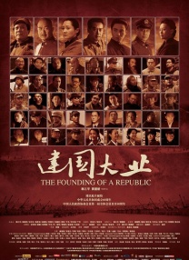 该片于日前在电影节期间举行了展映，张根硕也携演员一起亮相映后的见面会活动。