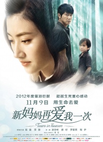 粤语中字无删减在线播放