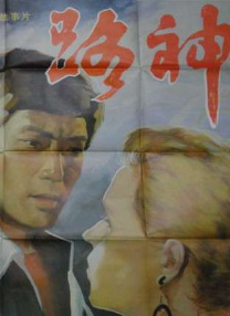 BD国语电影免费在线