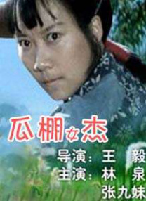 字幕全集免费观看