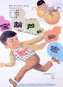 HD未删减电影