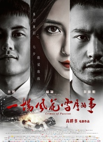 国语版