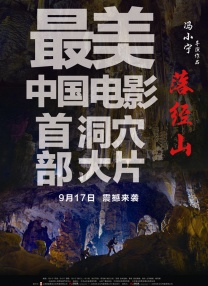 ShAmy合体！