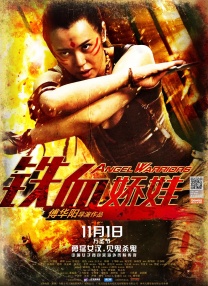 HD免费在线播放