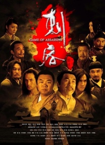 剧集由托马斯·温特伯格（《狩猎》《酒精计划》）执导，弗雷德里克·罗格瓦尔编剧，将聚焦赫赫... 《同乐者》曝预告 《绝命毒师》主创打造科幻新2025-10-23 《海贼王2》曝海报及剧照 布洛基和东利同框亮2025-10-22 经典美剧《越狱》重启！
