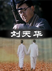 最近国语在线观看