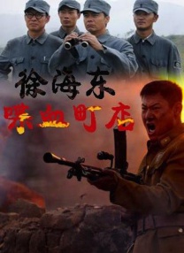 清晰在线播放观看