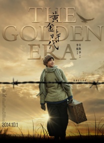 电影《天下无贼》中，当刘若英饰演的王丽得知丈夫死讯后，开始在餐厅里机械地卷着烤鸭，一口接一口地塞进嘴里。