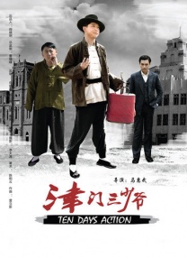 粤语中字在线观看