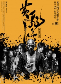 BD国语高清完整版