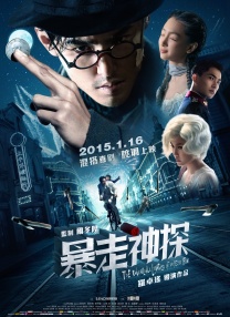 剧集《夜魔侠：重生2》定档2026.3.4 7 老角色新形象！