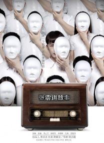 蓝光原盘