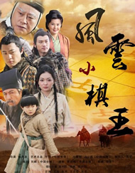 完结完整版观看