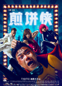 蓝光手机在线看