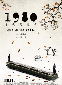 1080P未删减版在线观看