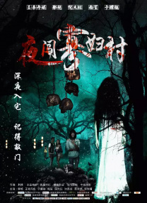 1080P高清完整版播放