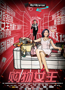 粤语中字在线观看