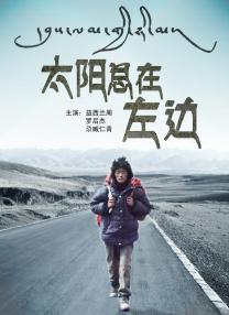 最近国语在线观看