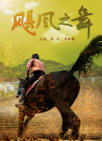 全集在线观看