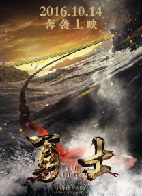 DVD高清完整版