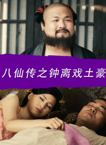完结高清影视