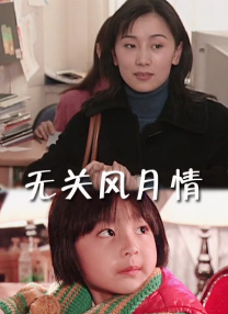 超清HD高清在线观看