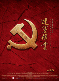 最近国语在线观看