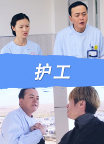 清晰在线播放观看