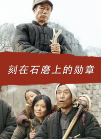 完整版在线观看