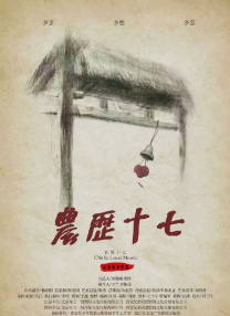超清HD高清在线观看