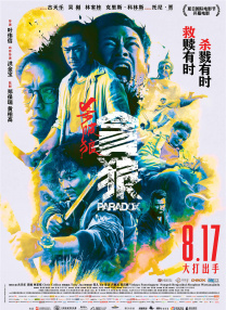BD国语电影免费在线