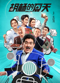 无删减版在线观看