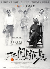 久久影院模特热