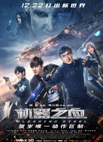 国产成人精品午夜二三区