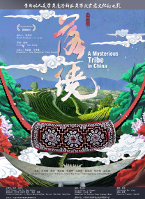 完整版在线观看