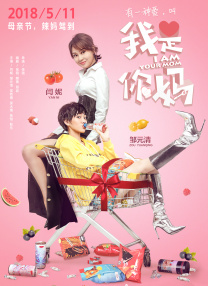 最近国语在线观看