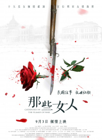 高清版在线观看