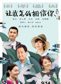 据外媒报道，迪士尼将拍摄动画电影《奇妙仙子》的真人版，而奥斯卡影后瑞茜·威瑟斯彭将担任影片主演和制片人。