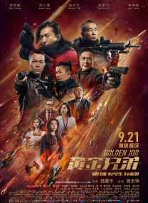 蓝光原盘在线观看
