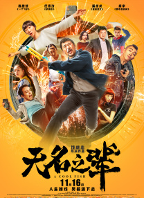一部是“美国猫”代表《加菲猫家族》，另一部则是“日本猫”代表《哆啦A梦：大雄的地球交响乐》。